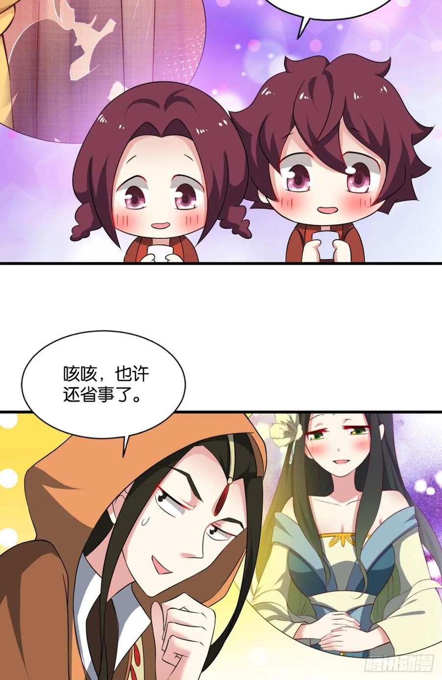 《重生异世一条狗》67 夭桃秾李入仙门 第21页