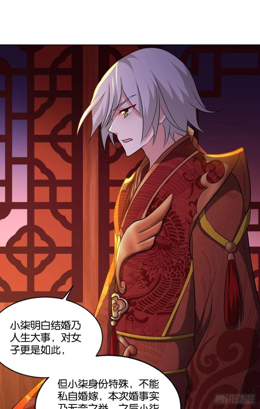 《重生异世一条狗》67 夭桃秾李入仙门 第36页