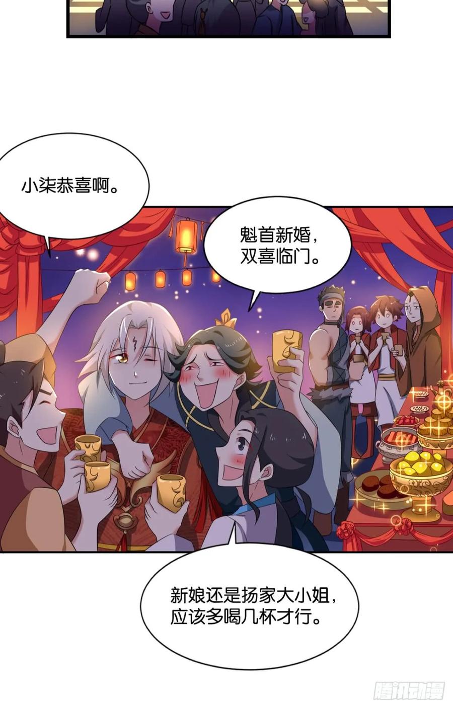 《重生异世一条狗》67 夭桃秾李入仙门 第19页