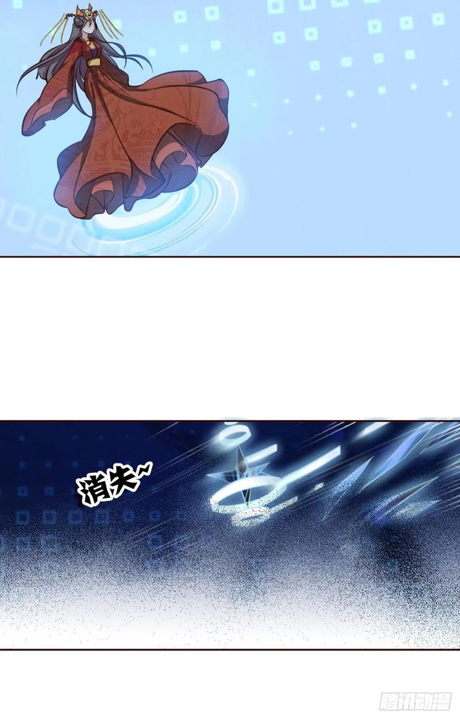 《重生异世一条狗》67 夭桃秾李入仙门 第16页
