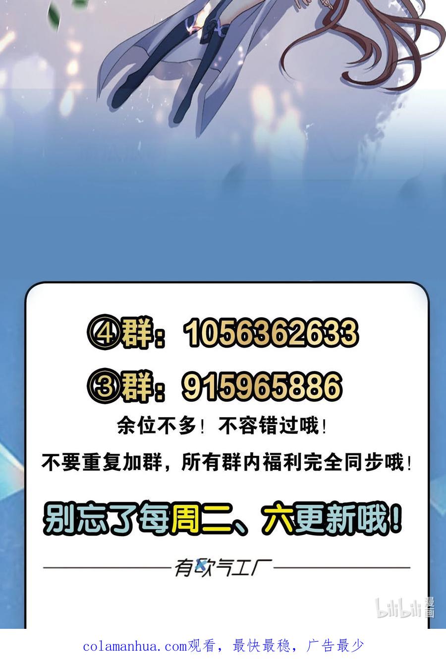 《重生异世一条狗》6 永结同心 第48页