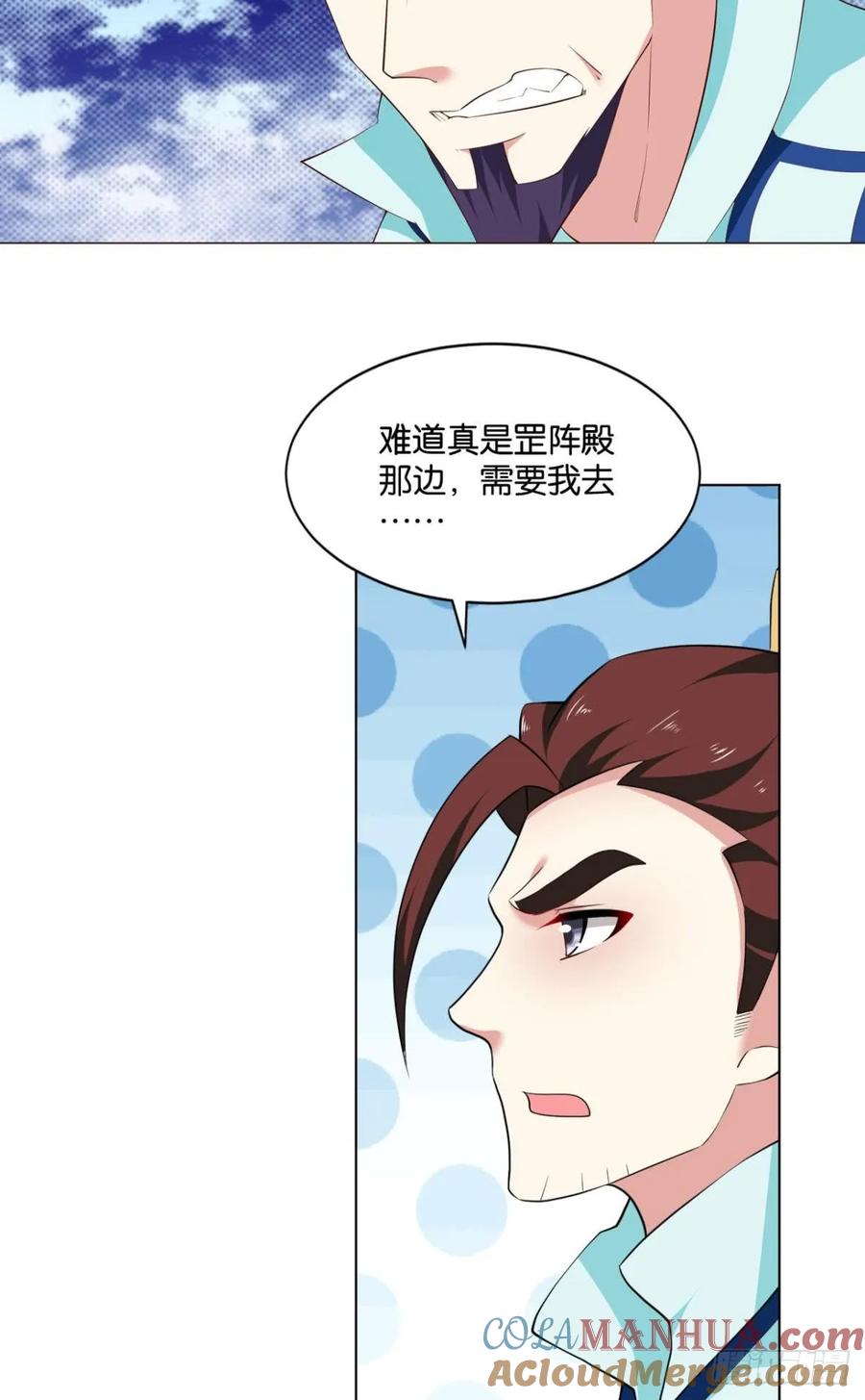 《重生异世一条狗》69 温柔贤惠扬珊珊 第19页