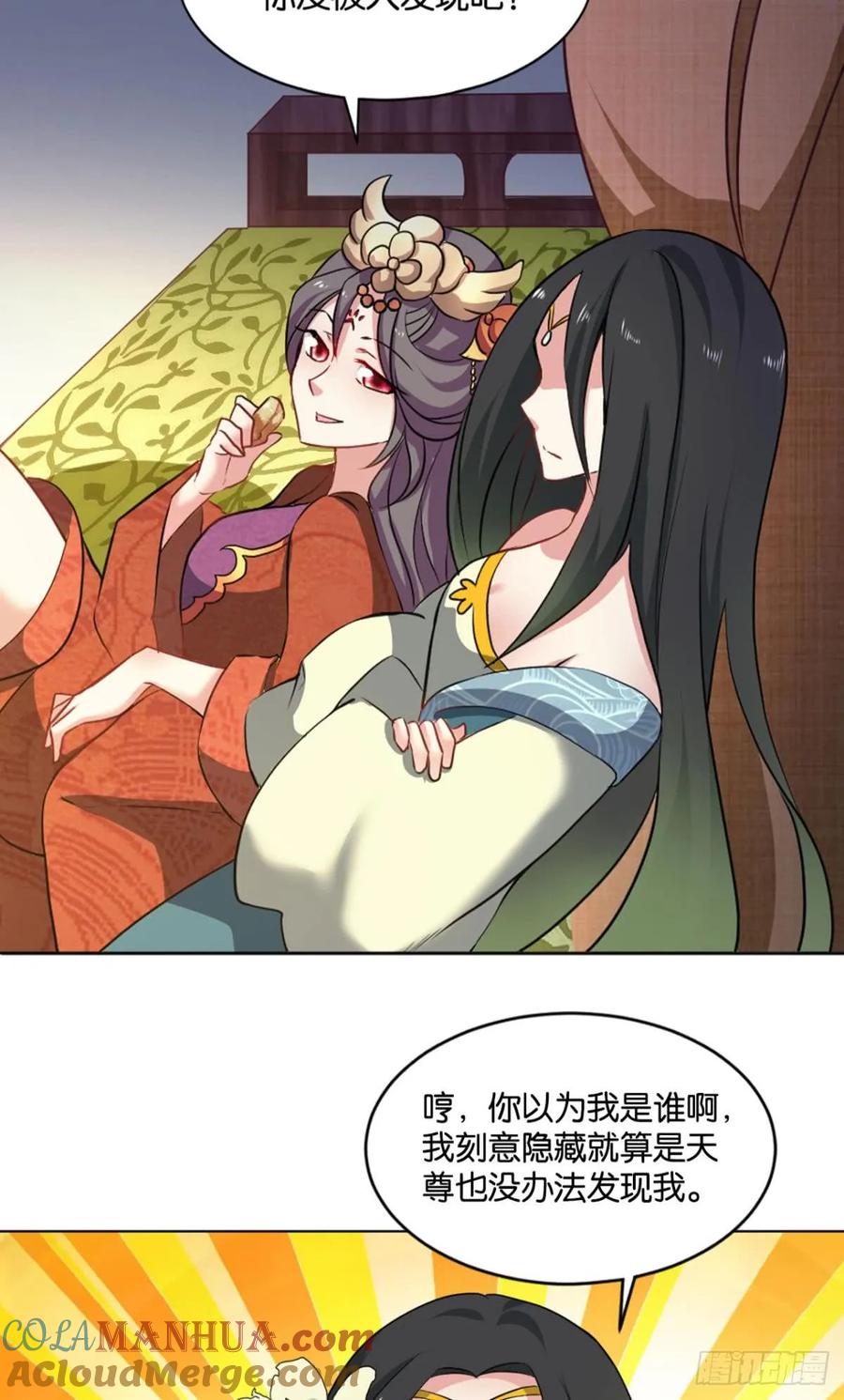 《重生异世一条狗》69 温柔贤惠扬珊珊 第28页