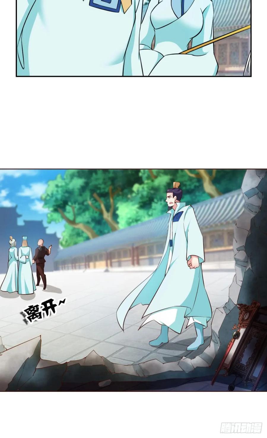 《重生异世一条狗》69 温柔贤惠扬珊珊 第15页