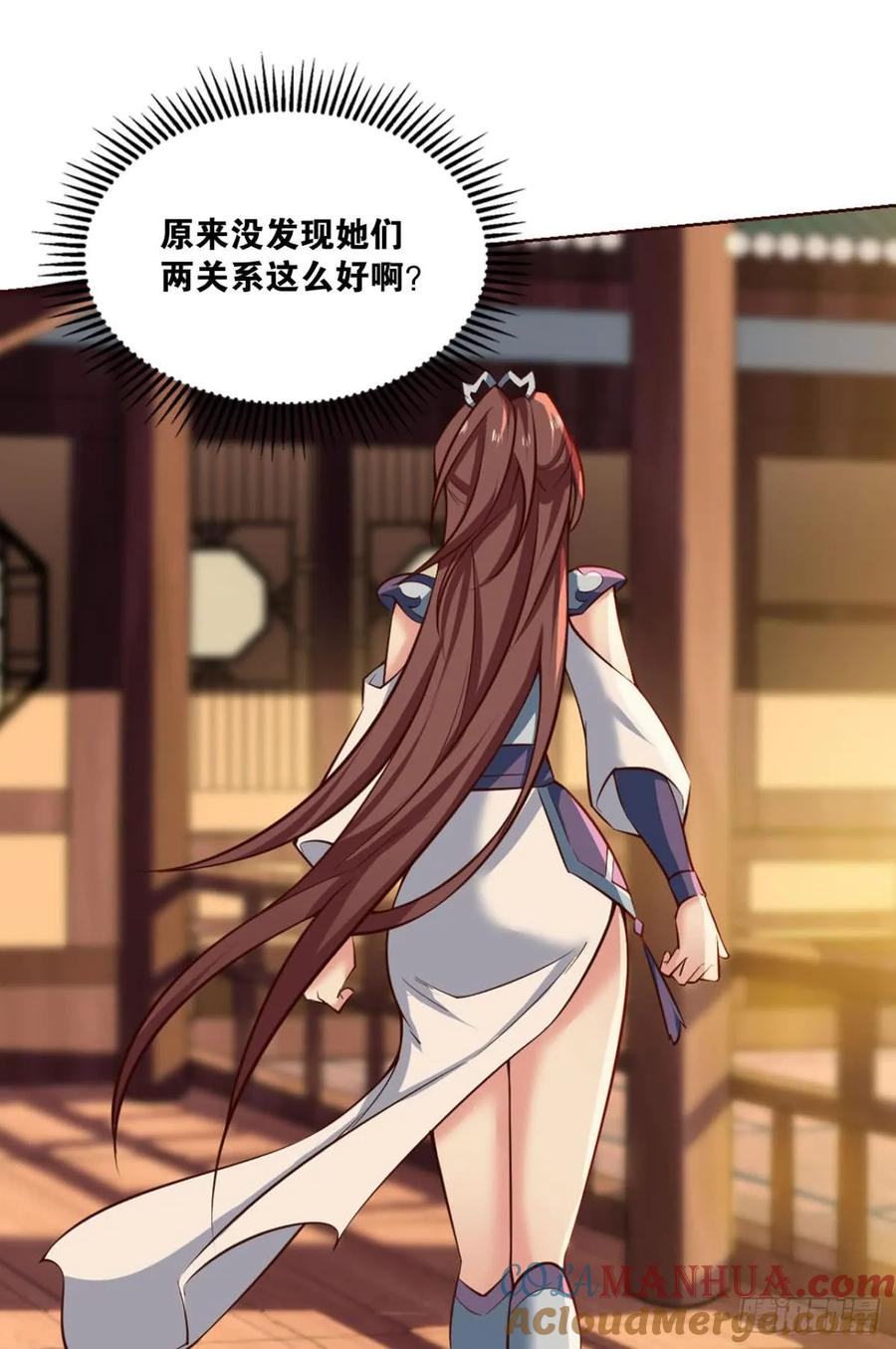 《重生异世一条狗》70 发现船新的玩法 第55页