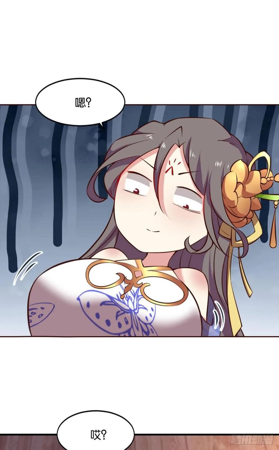 《重生异世一条狗》70 发现船新的玩法 第38页