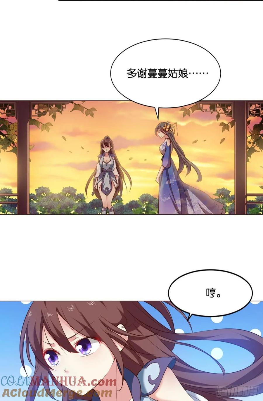 《重生异世一条狗》70 发现船新的玩法 第52页