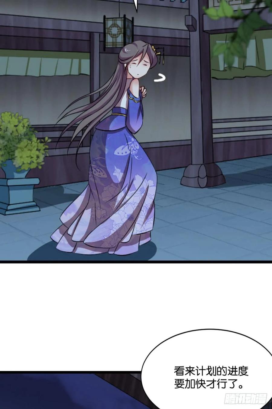 《重生异世一条狗》70 发现船新的玩法 第59页