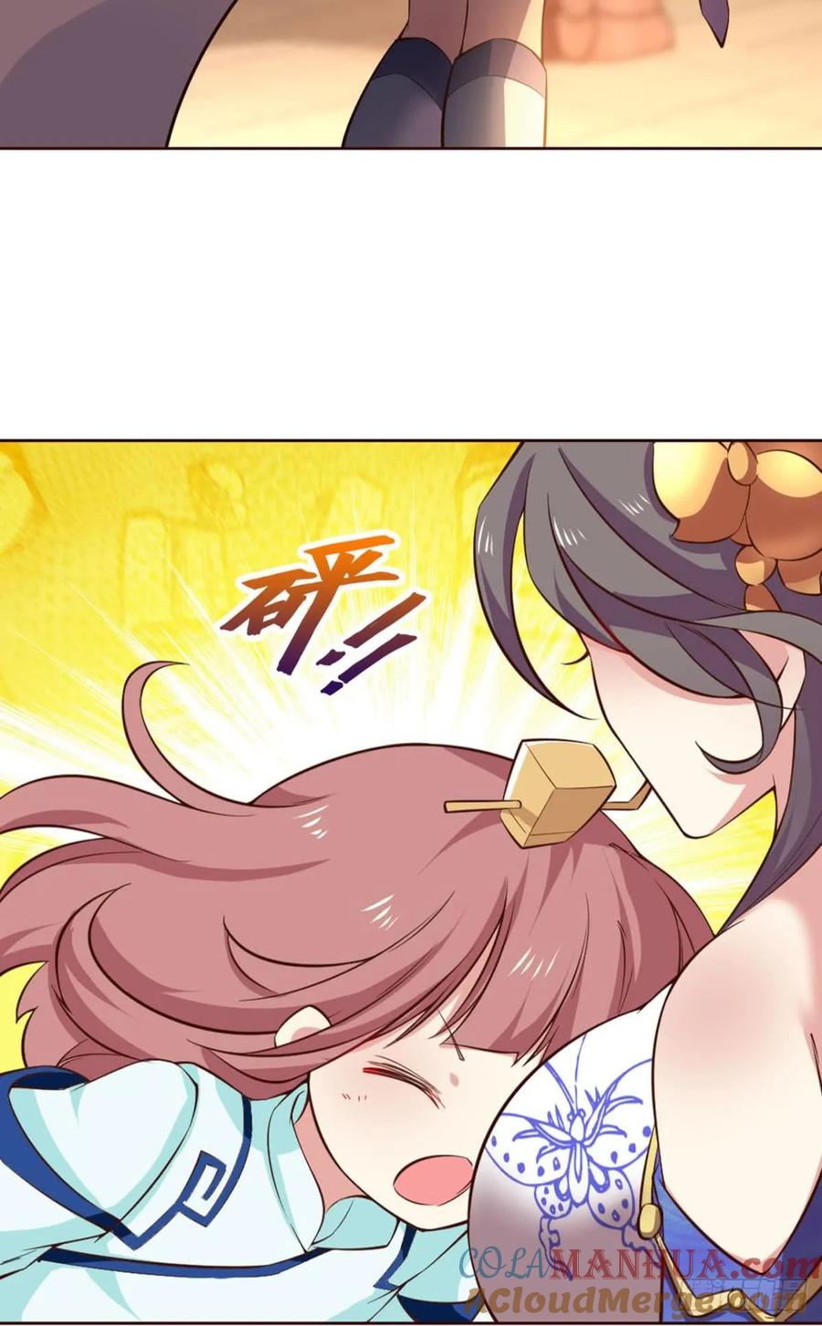 《重生异世一条狗》70 发现船新的玩法 第37页