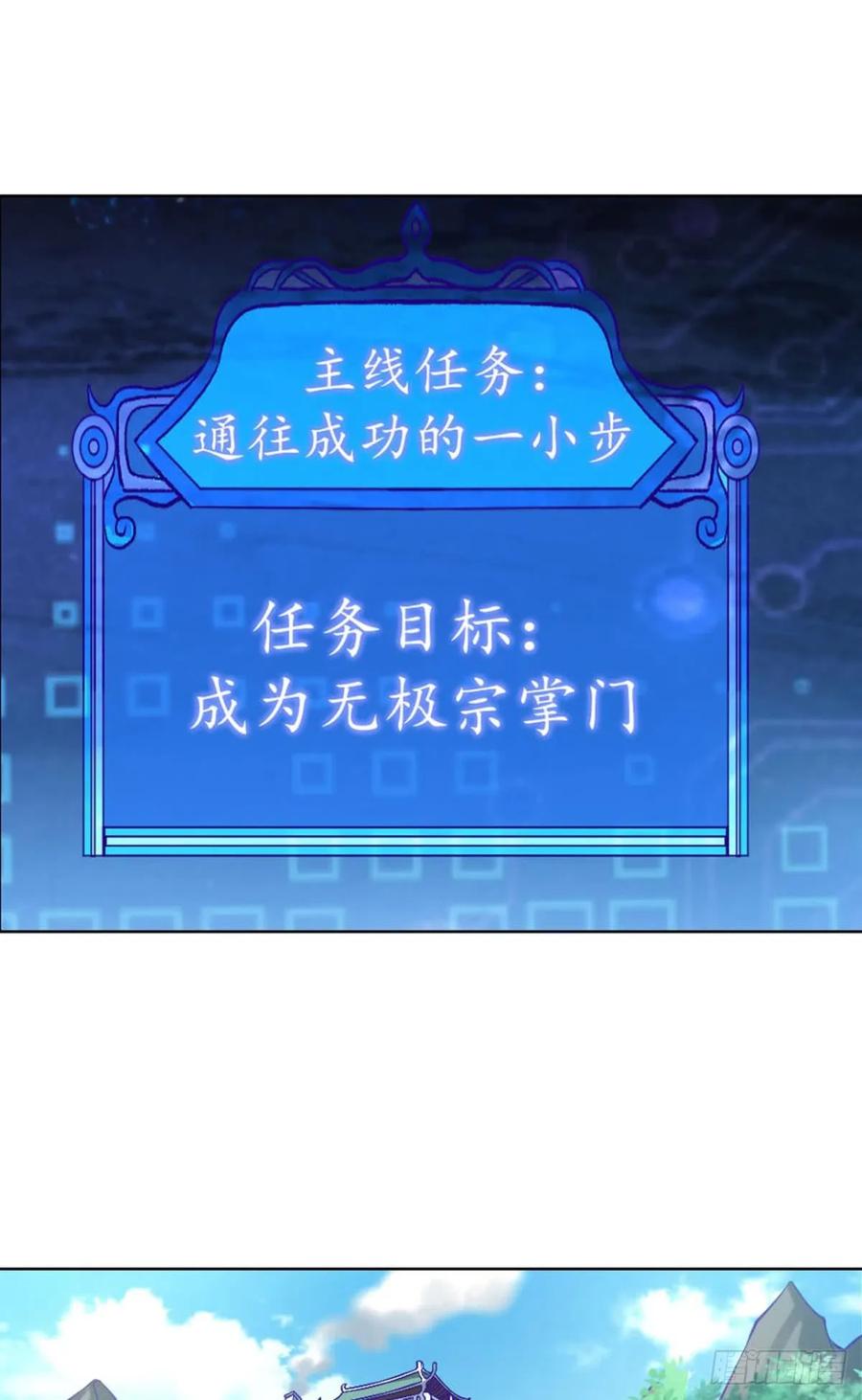 《重生异世一条狗》70 发现船新的玩法 第2页