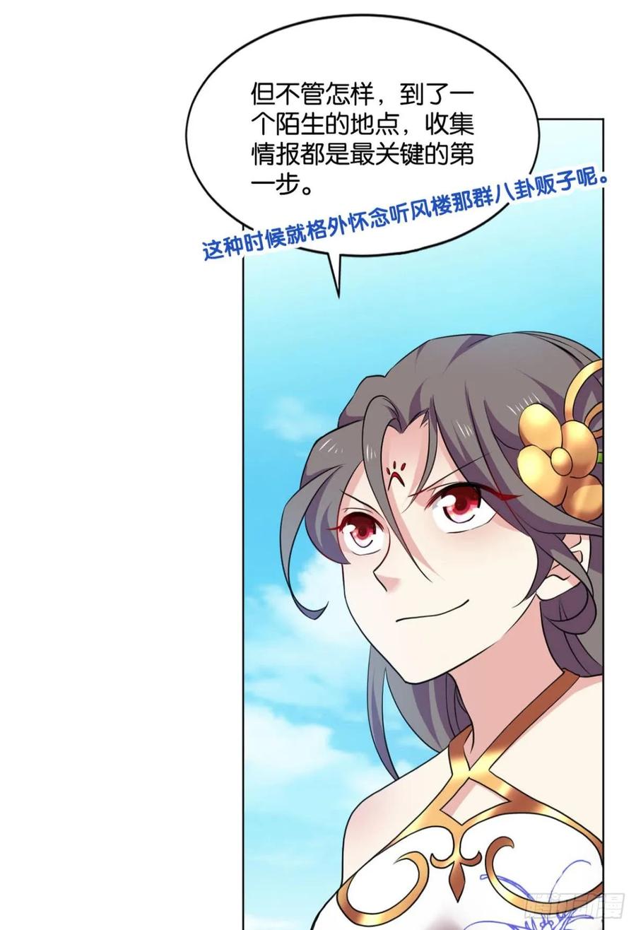 《重生异世一条狗》70 发现船新的玩法 第12页