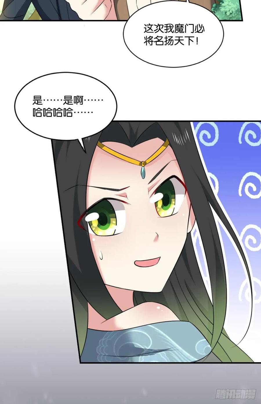 《重生异世一条狗》71 一朵白莲 第14页