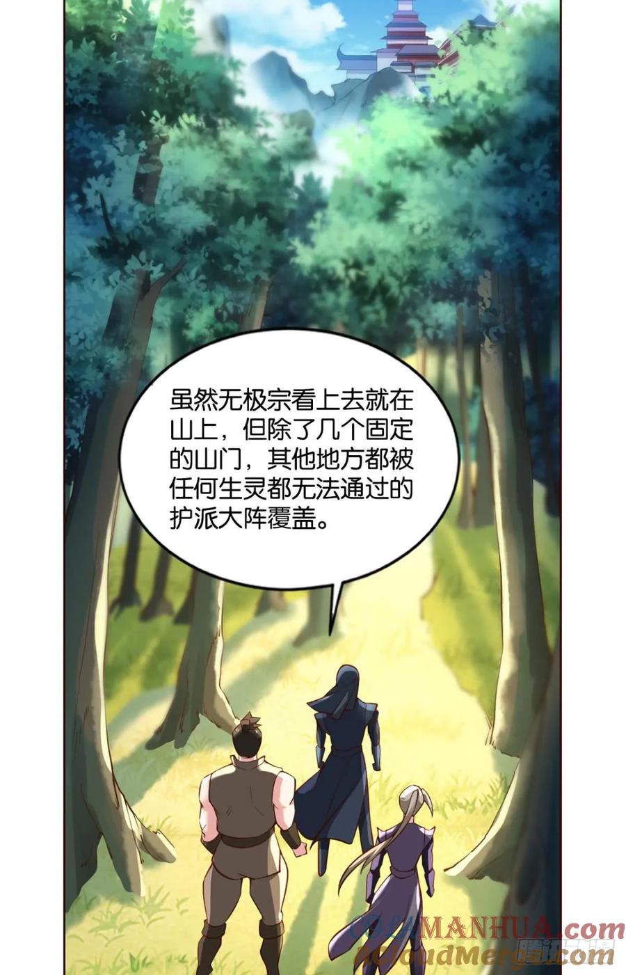 《重生异世一条狗》71 一朵白莲 第4页