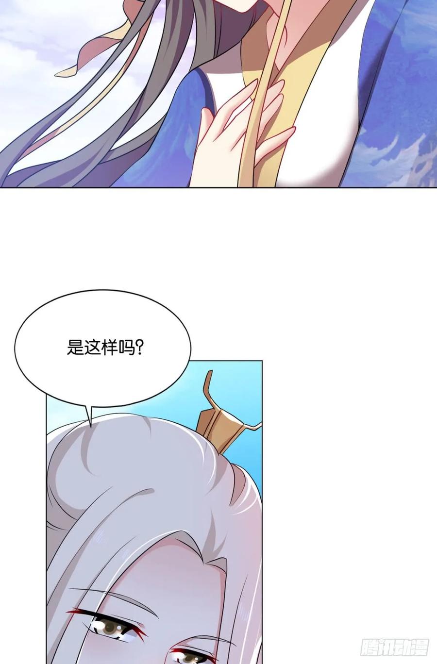 《重生异世一条狗》71 一朵白莲 第24页