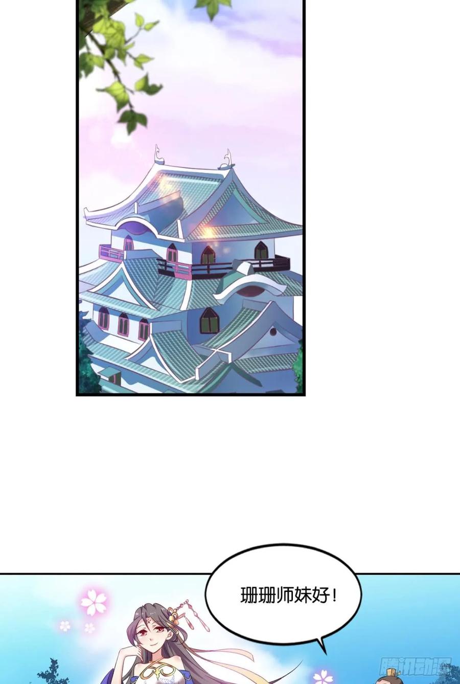 《重生异世一条狗》71 一朵白莲 第39页