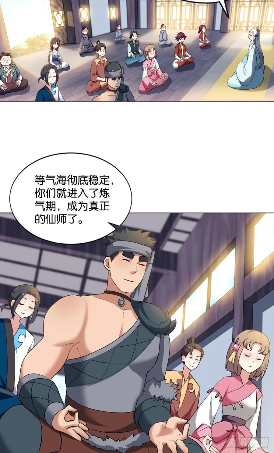 《重生异世一条狗》72 万事俱备 第44页