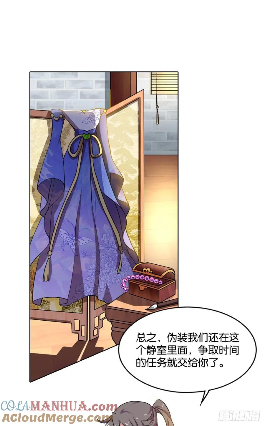 《重生异世一条狗》72 万事俱备 第37页