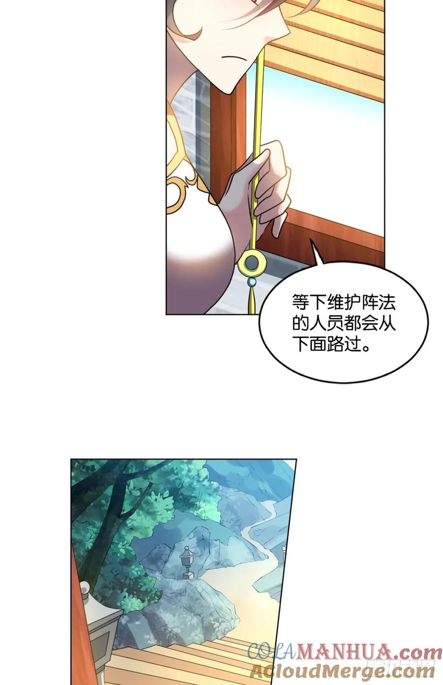 《重生异世一条狗》72 万事俱备 第28页