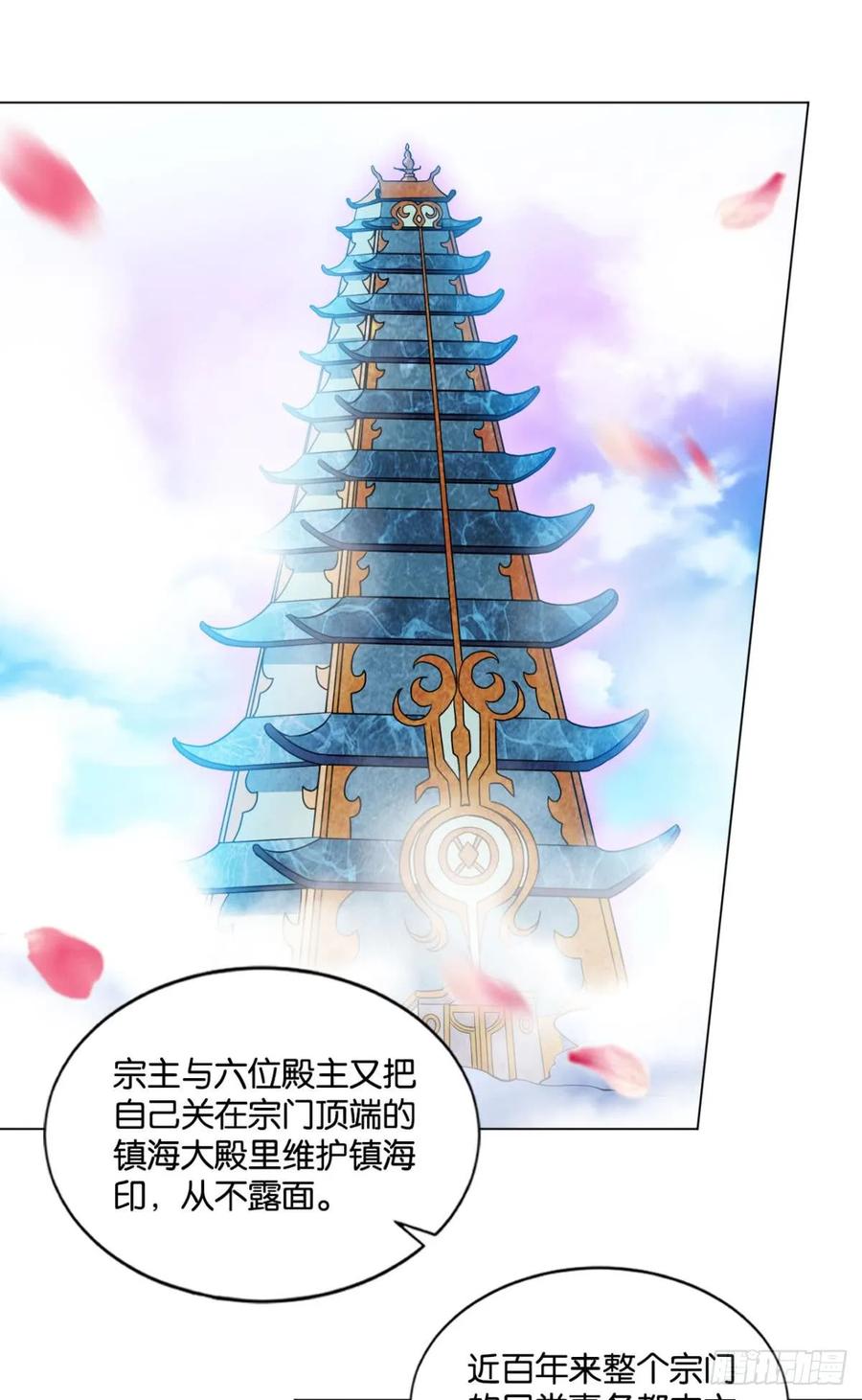 《重生异世一条狗》72 万事俱备 第3页