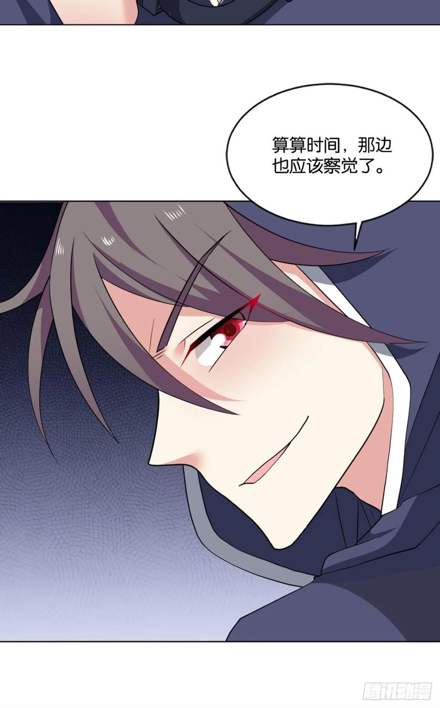 《重生异世一条狗》72 万事俱备 第42页