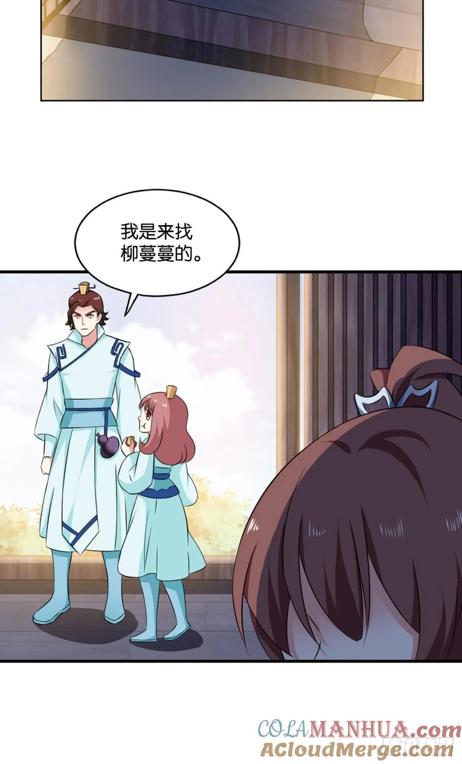 《重生异世一条狗》72 万事俱备 第46页