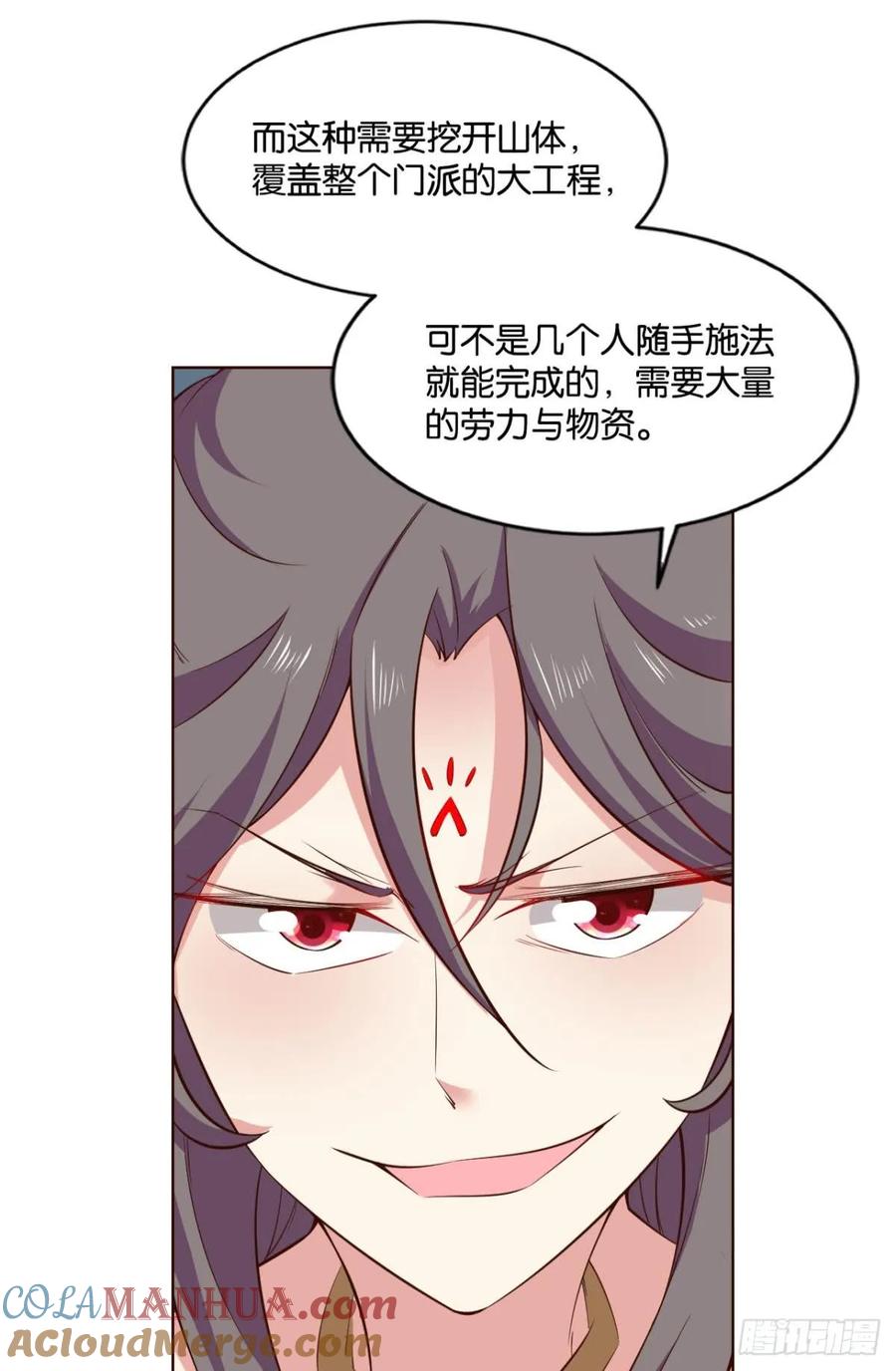 《重生异世一条狗》72 万事俱备 第13页