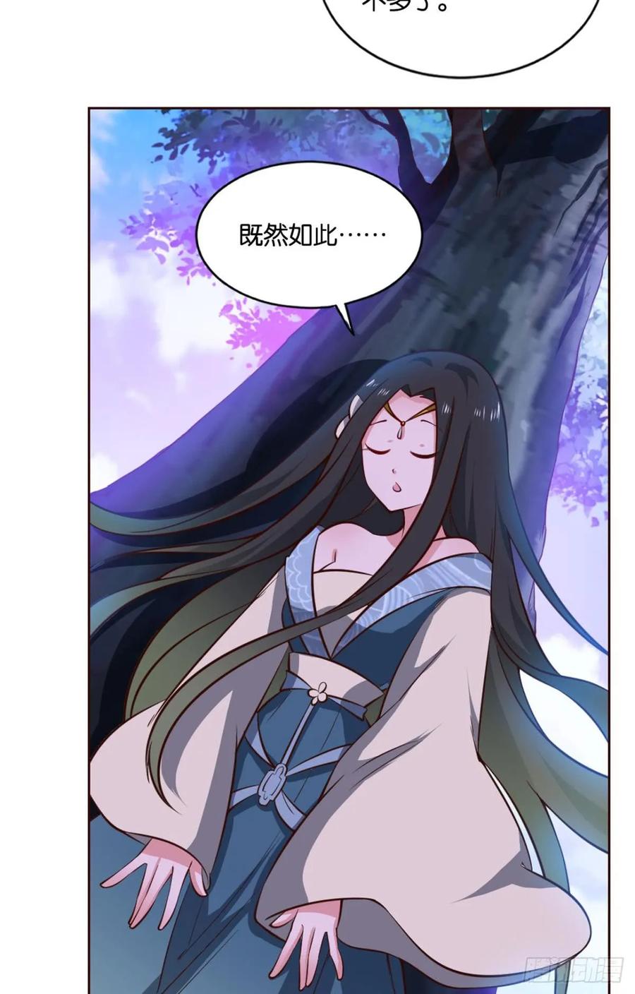 《重生异世一条狗》73 入阵 第44页