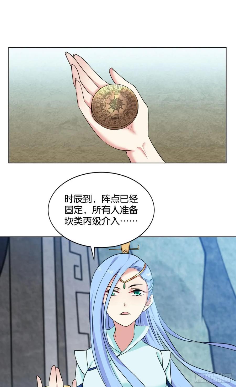 《重生异世一条狗》73 入阵 第30页