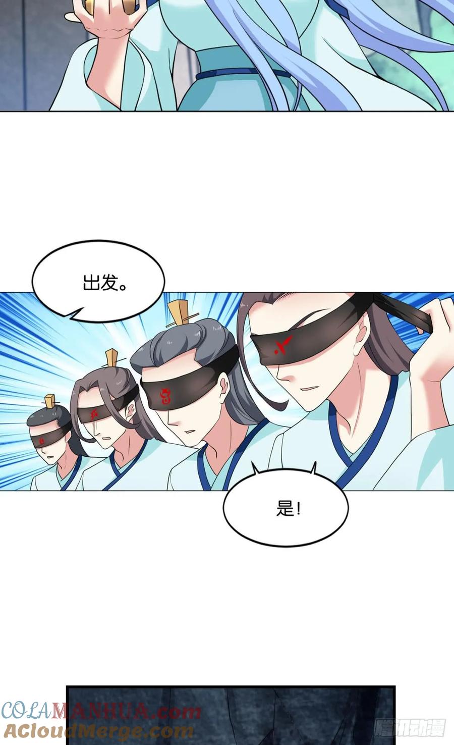 《重生异世一条狗》73 入阵 第31页
