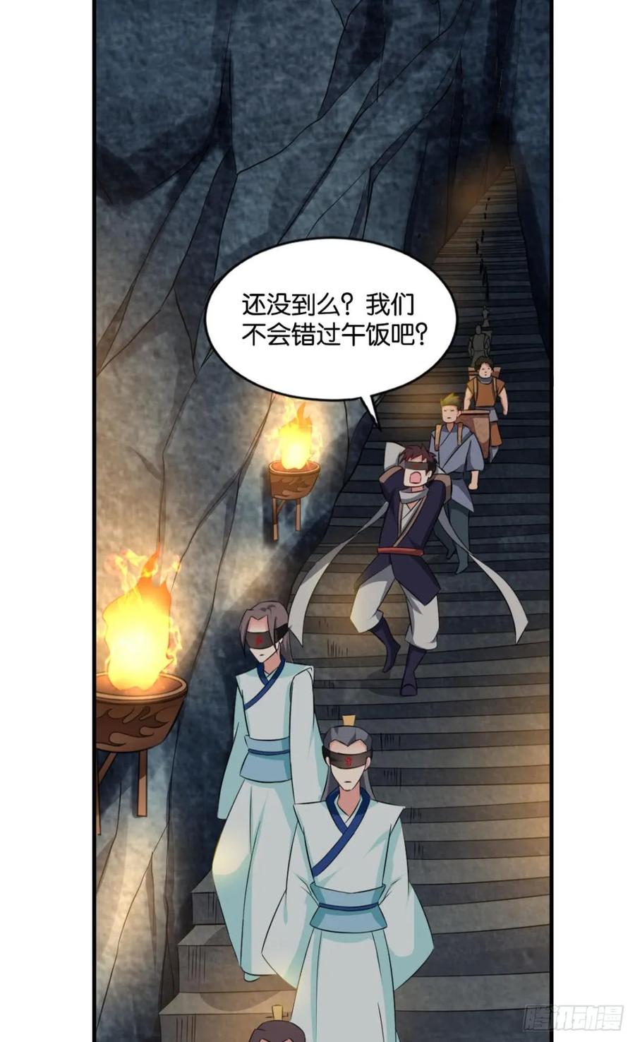 《重生异世一条狗》73 入阵 第32页
