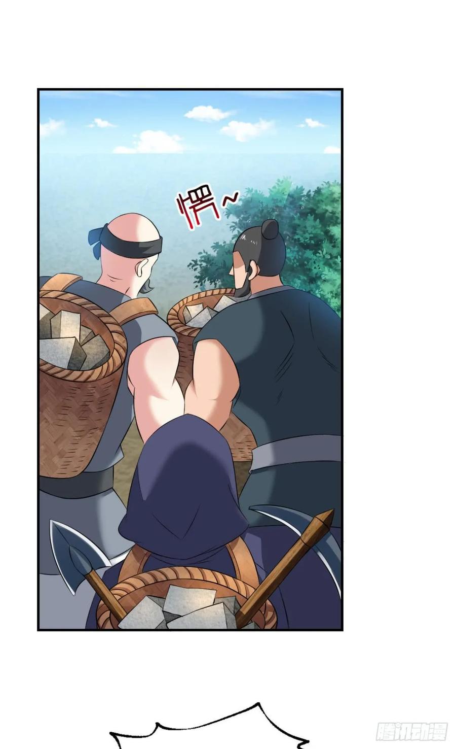 《重生异世一条狗》73 入阵 第26页