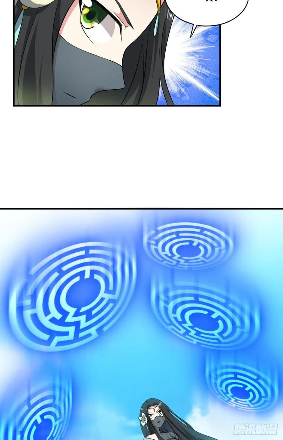 《重生异世一条狗》74 异变 第5页