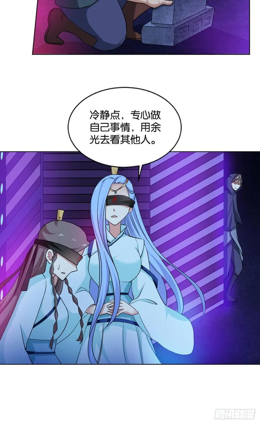 《重生异世一条狗》74 异变 第41页