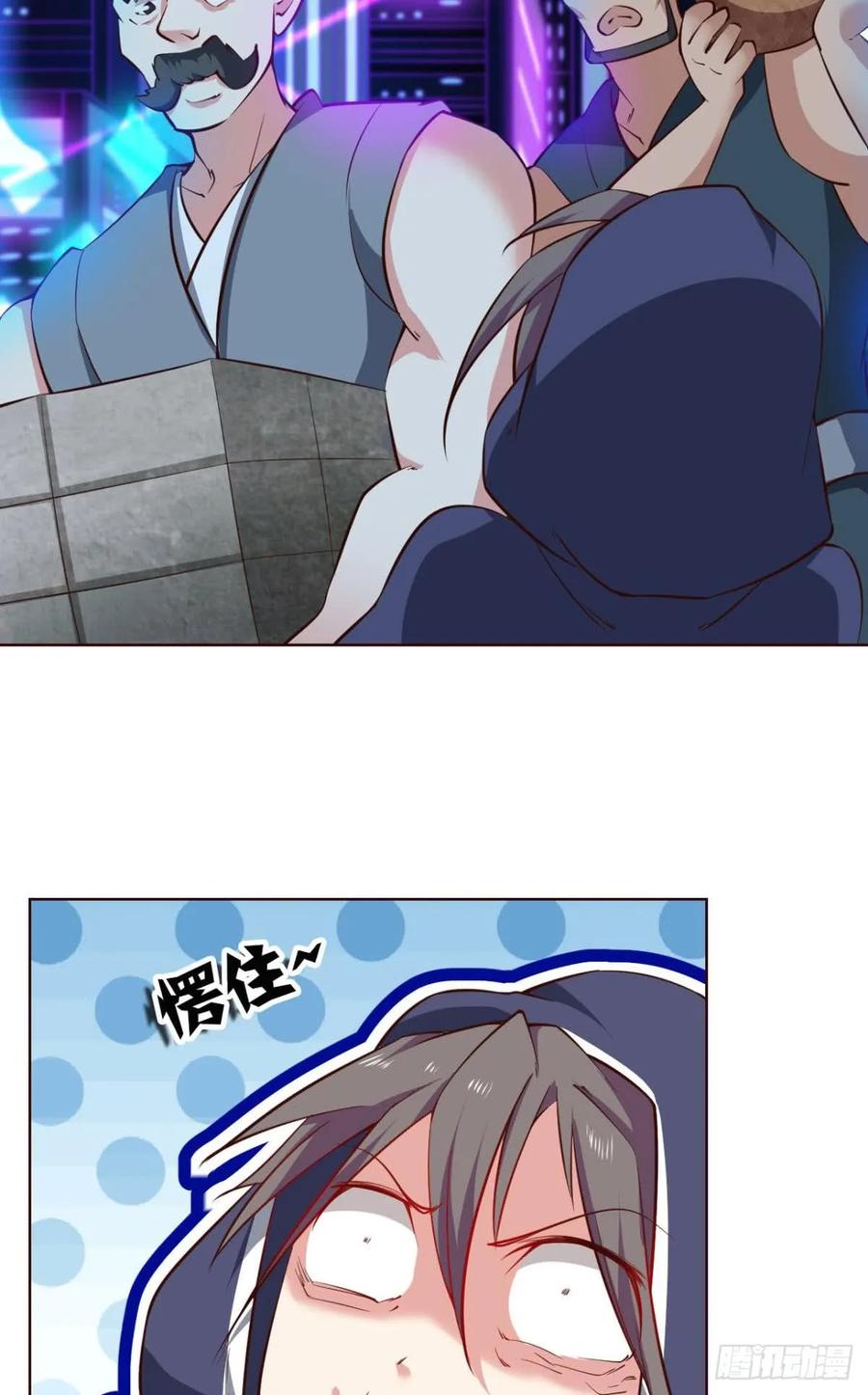 《重生异世一条狗》74 异变 第29页