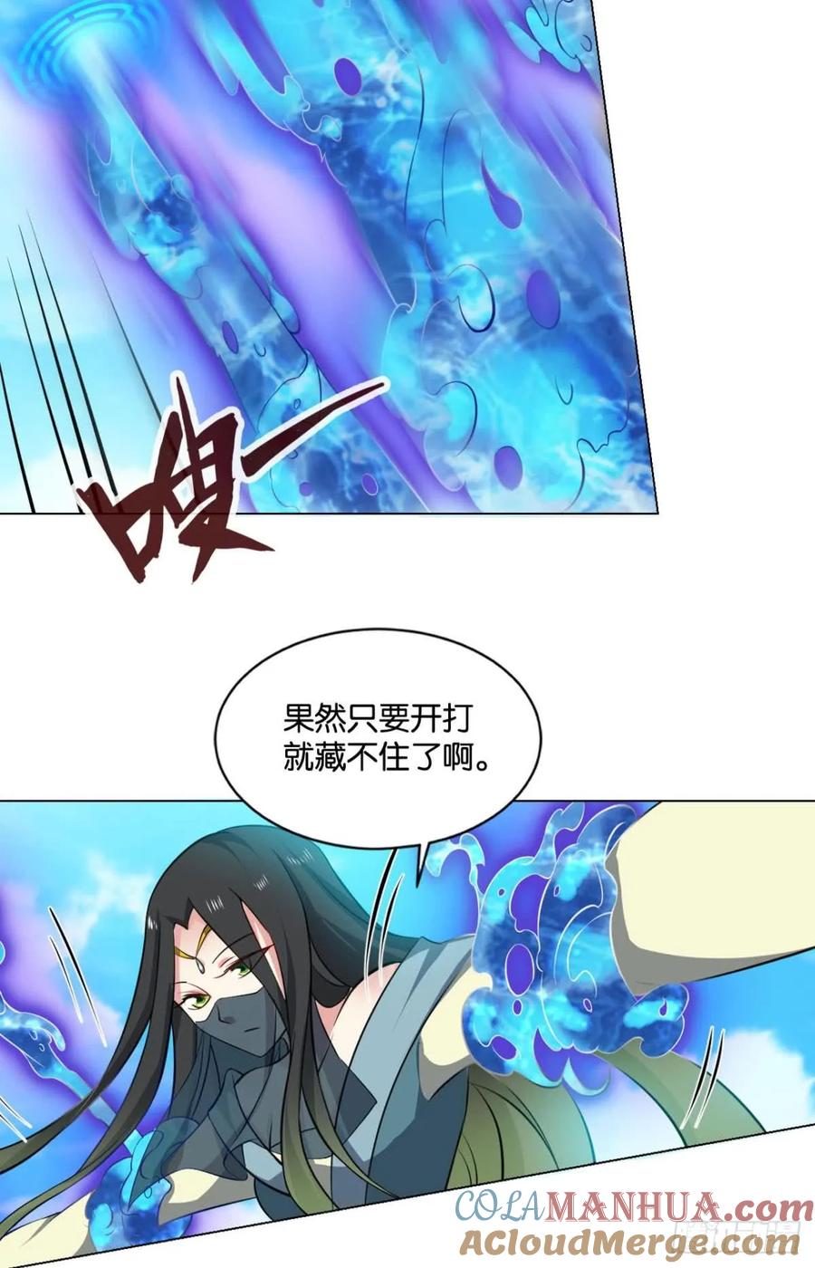 《重生异世一条狗》74 异变 第7页