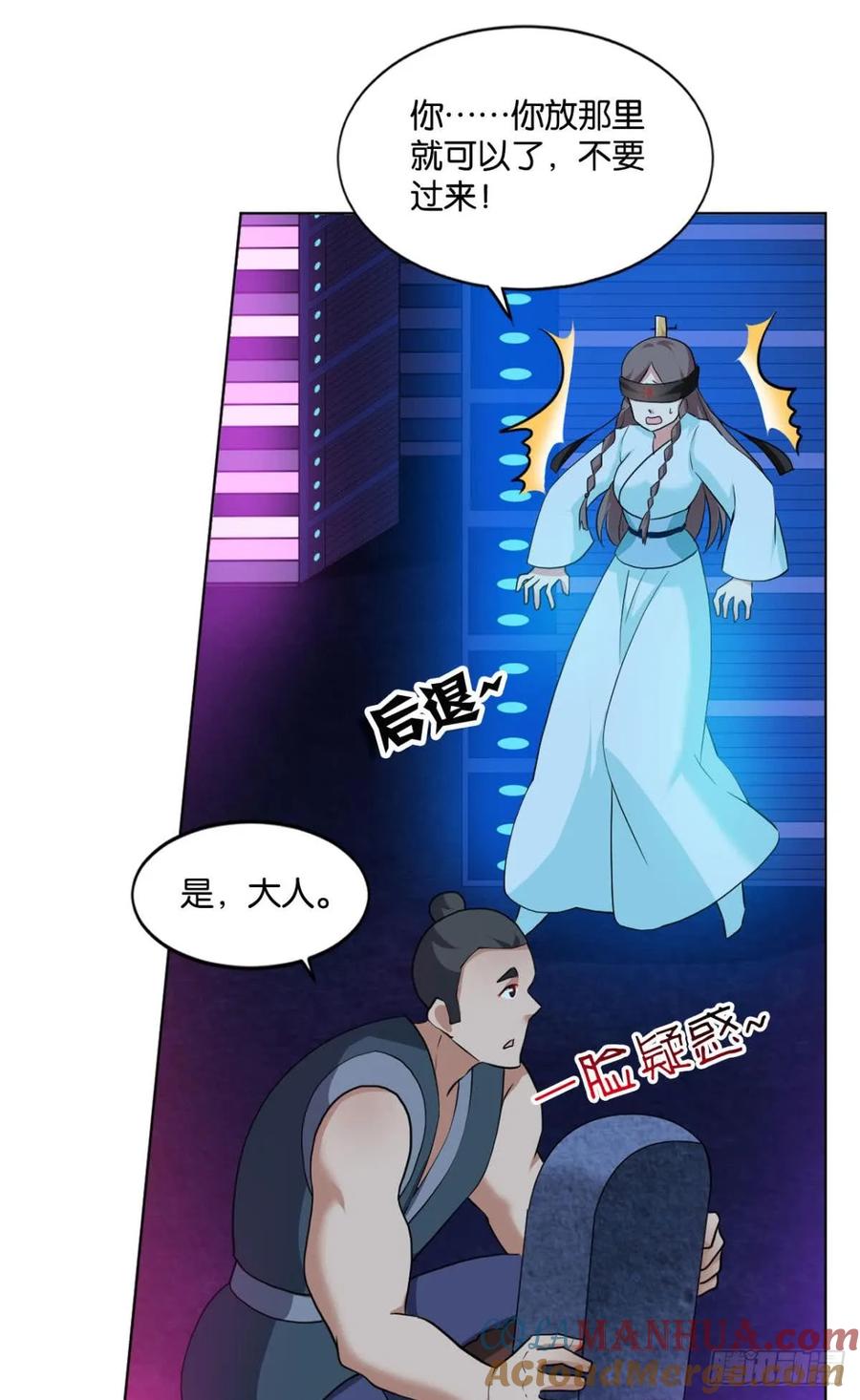 《重生异世一条狗》74 异变 第40页