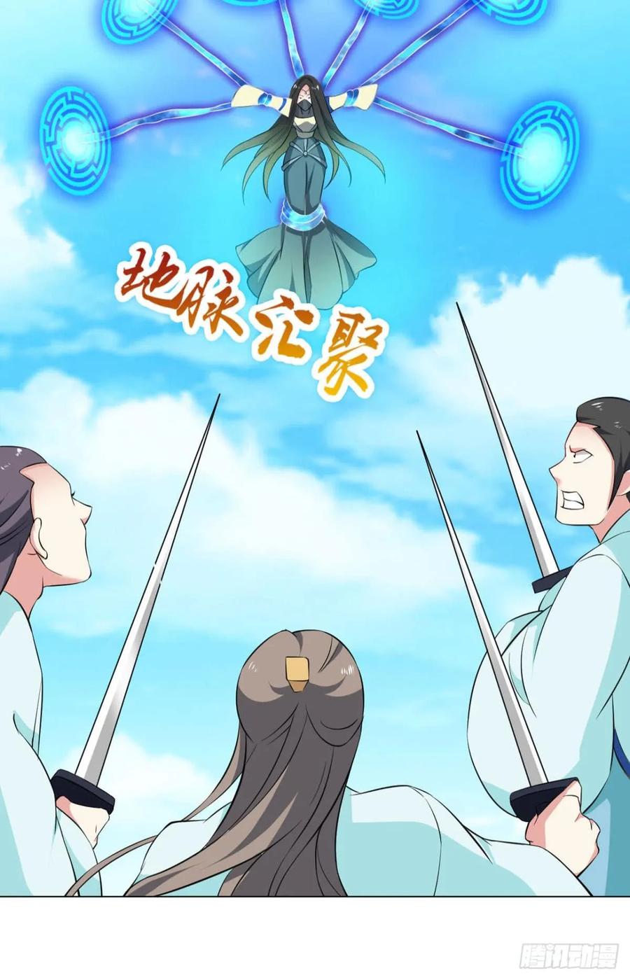 《重生异世一条狗》74 异变 第9页