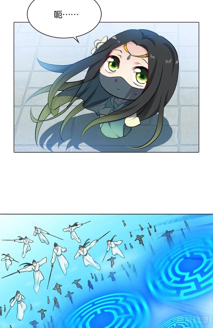 《重生异世一条狗》74 异变 第15页