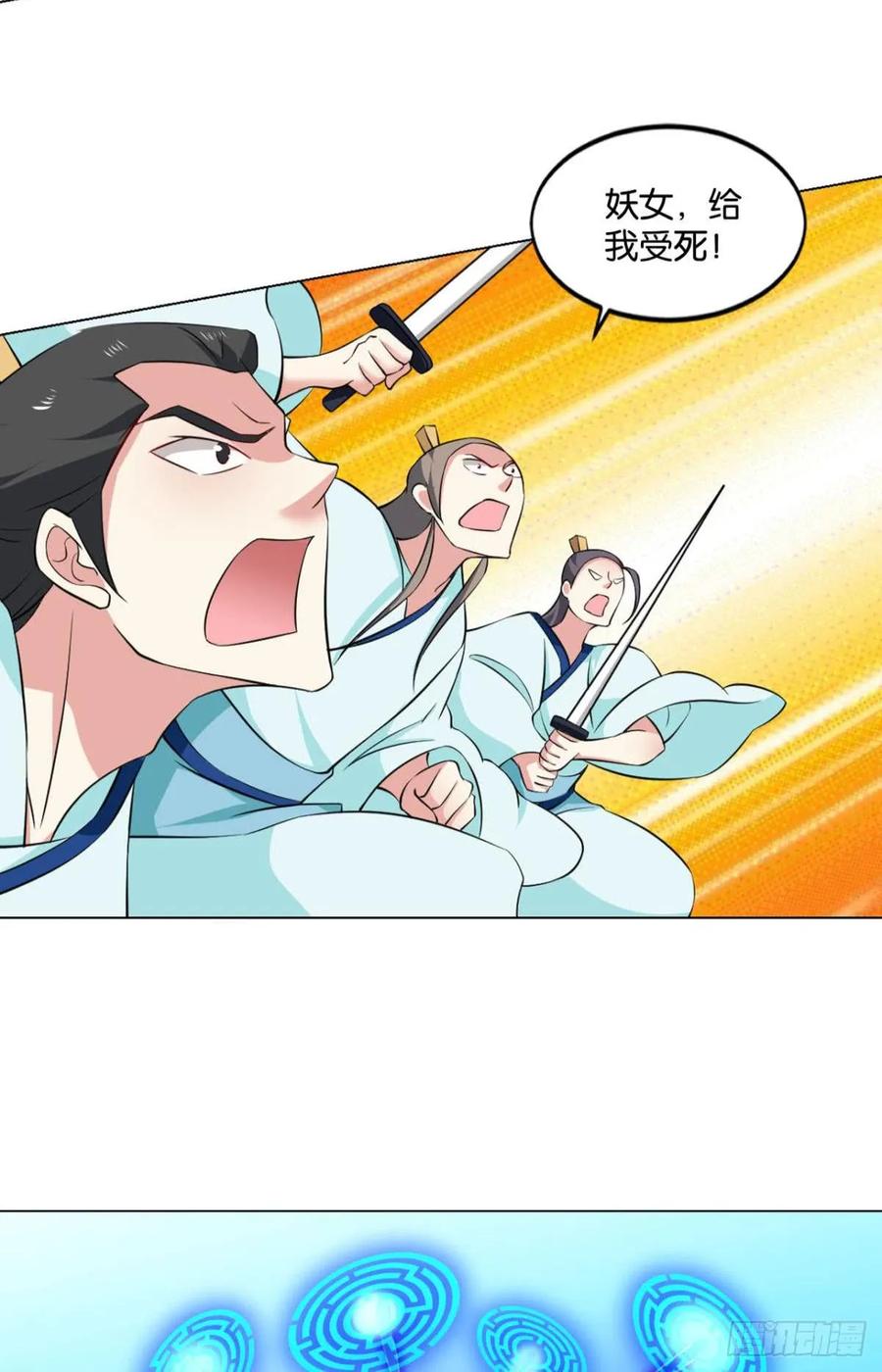 《重生异世一条狗》74 异变 第8页
