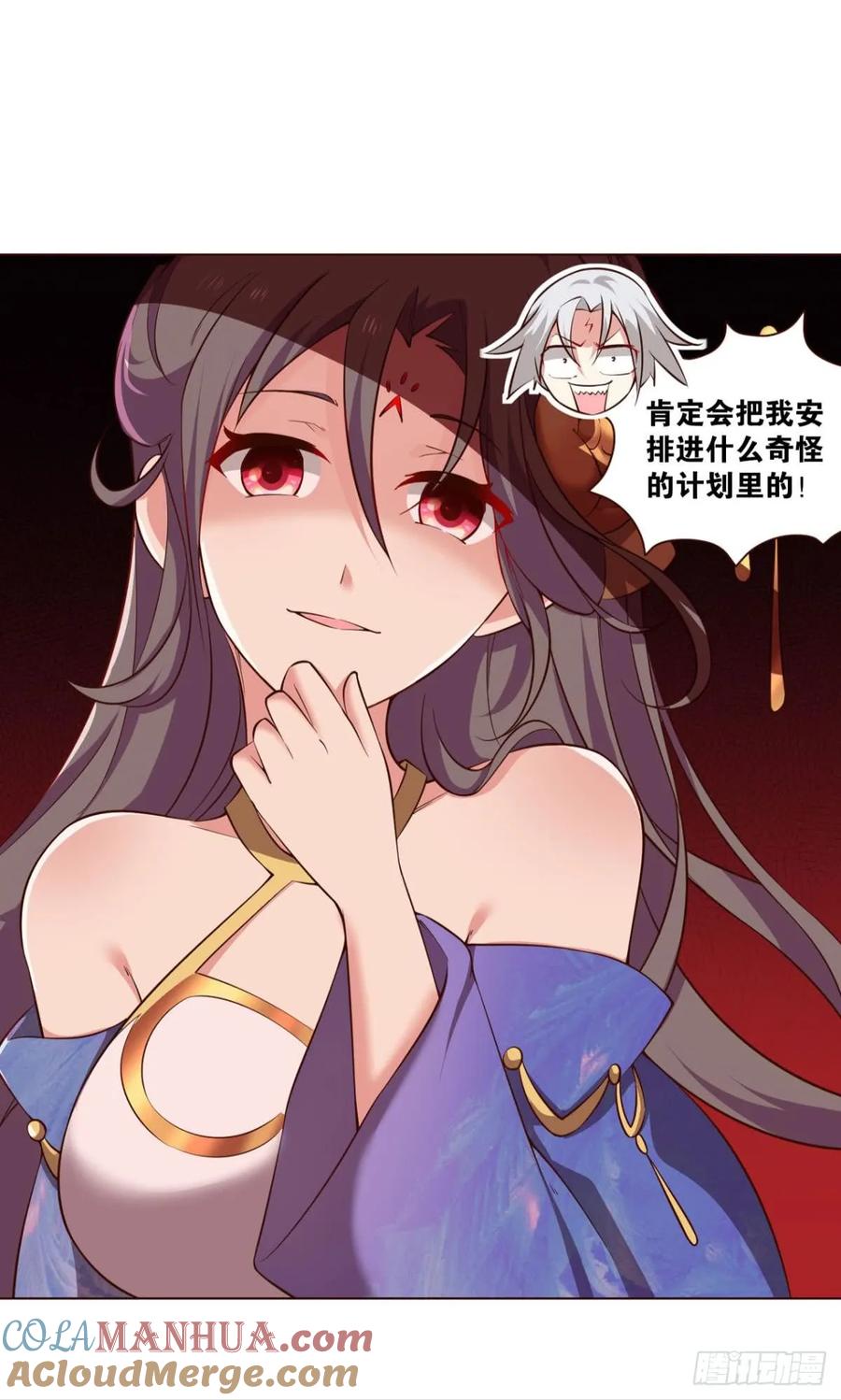 《重生异世一条狗》75 快乐的触手play 第16页