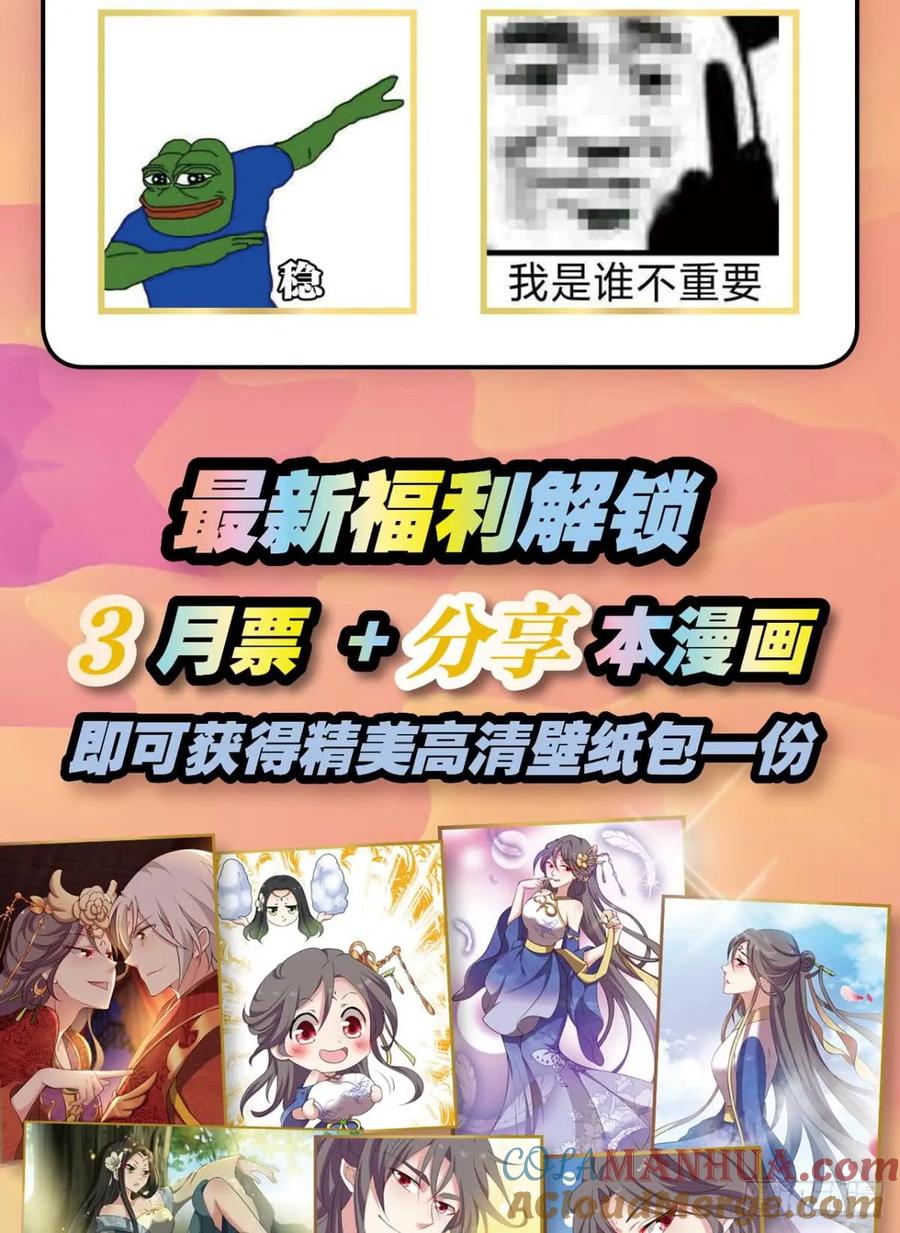 《重生异世一条狗》75 快乐的触手play 第55页