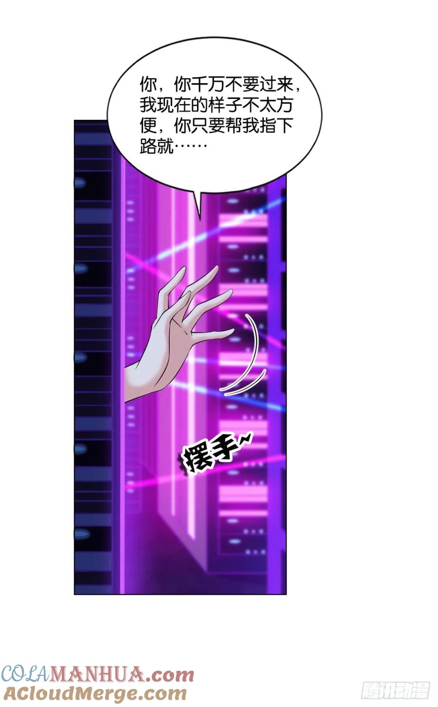 《重生异世一条狗》75 快乐的触手play 第28页