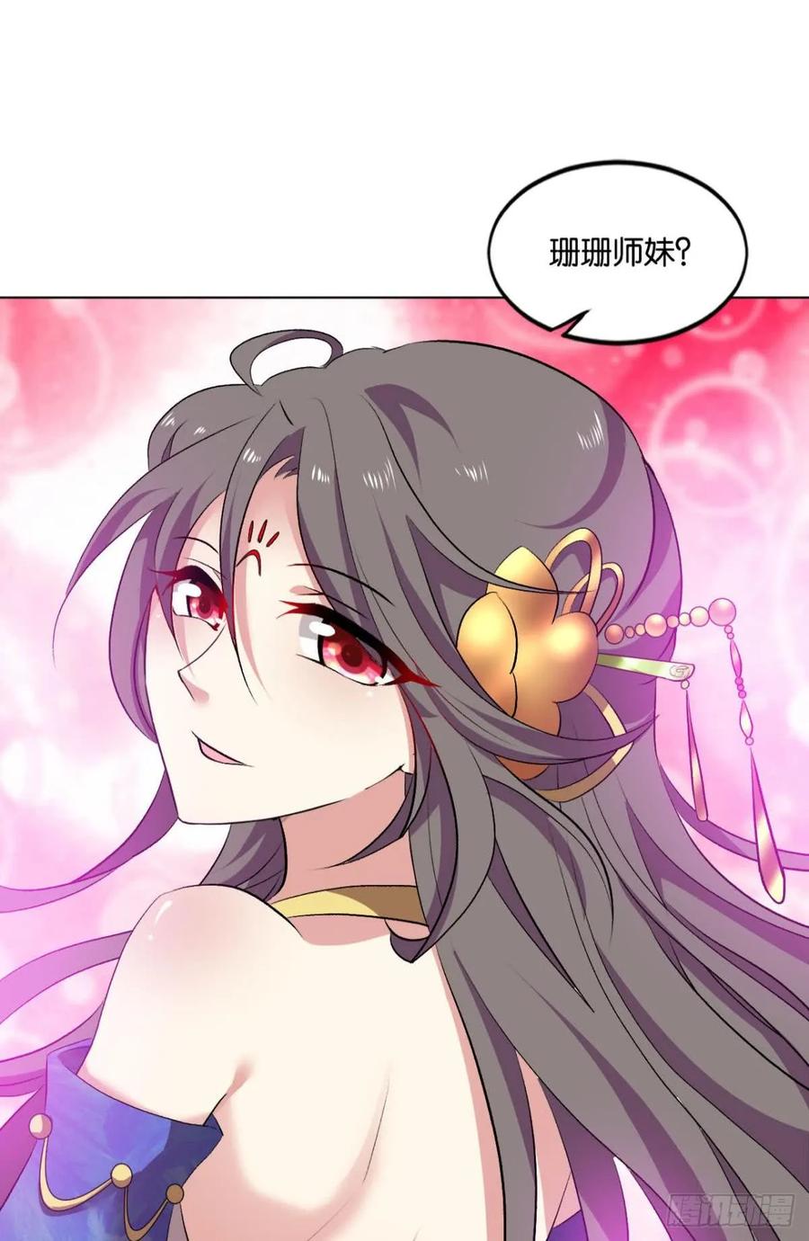 《重生异世一条狗》75 快乐的触手play 第21页