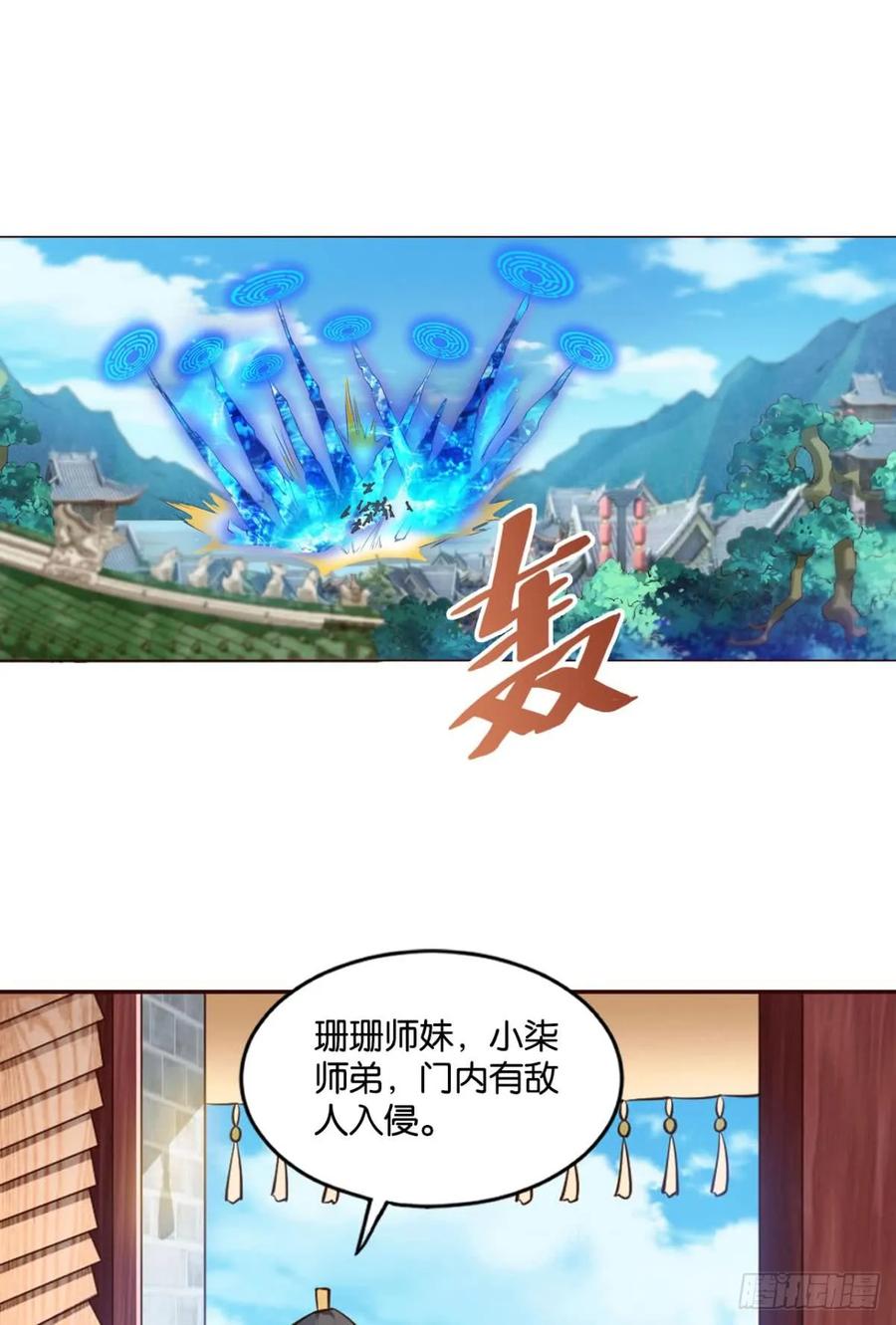 《重生异世一条狗》75 快乐的触手play 第2页