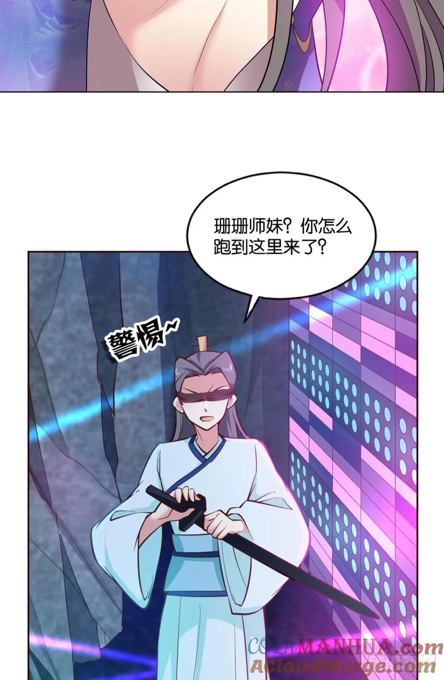 《重生异世一条狗》75 快乐的触手play 第22页