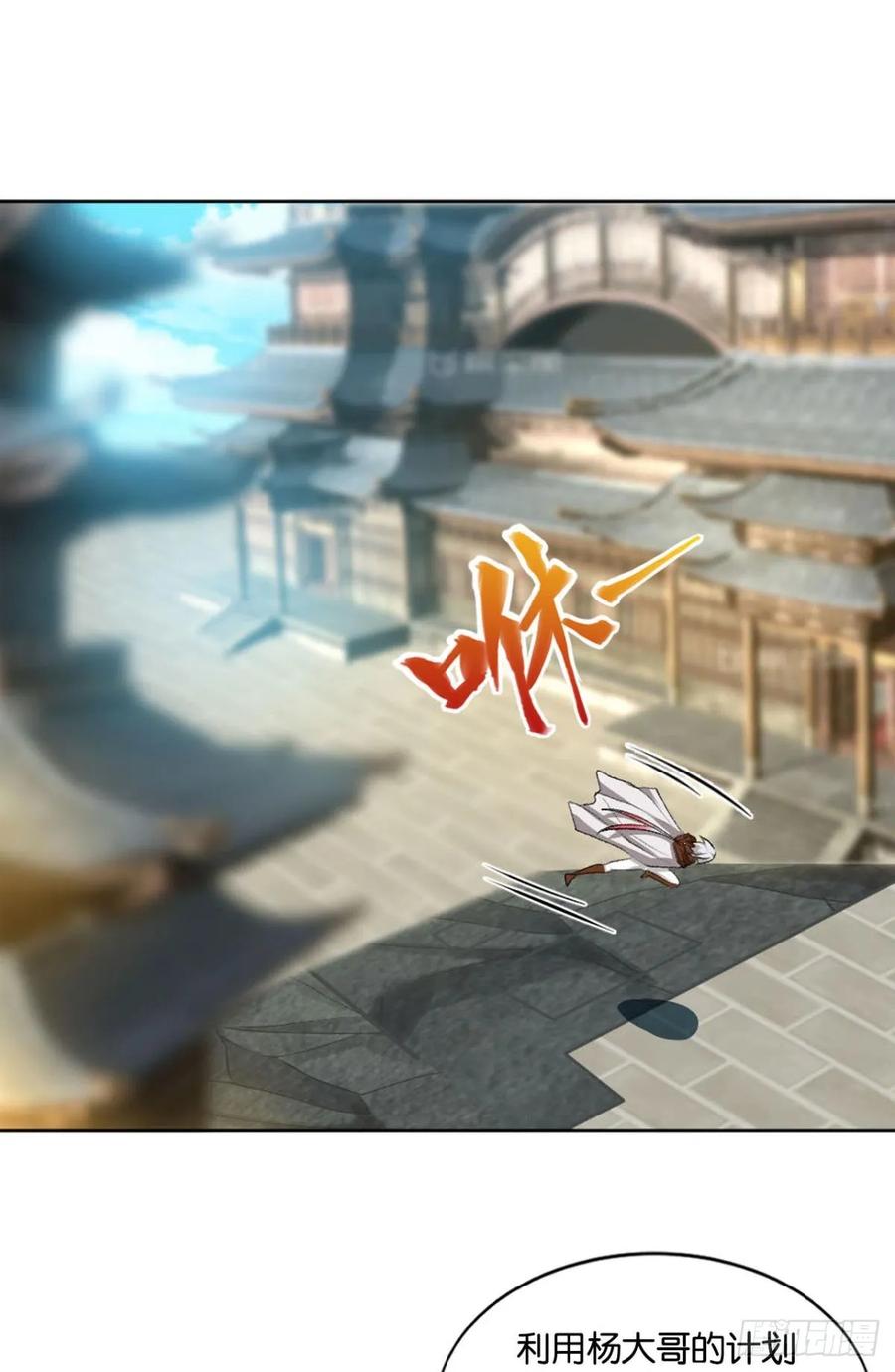 《重生异世一条狗》75 快乐的触手play 第17页