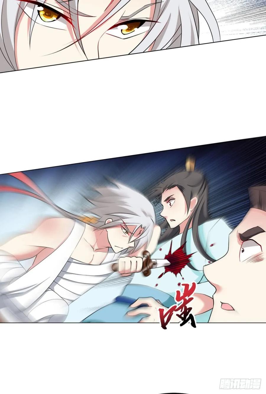《重生异世一条狗》75 快乐的触手play 第8页