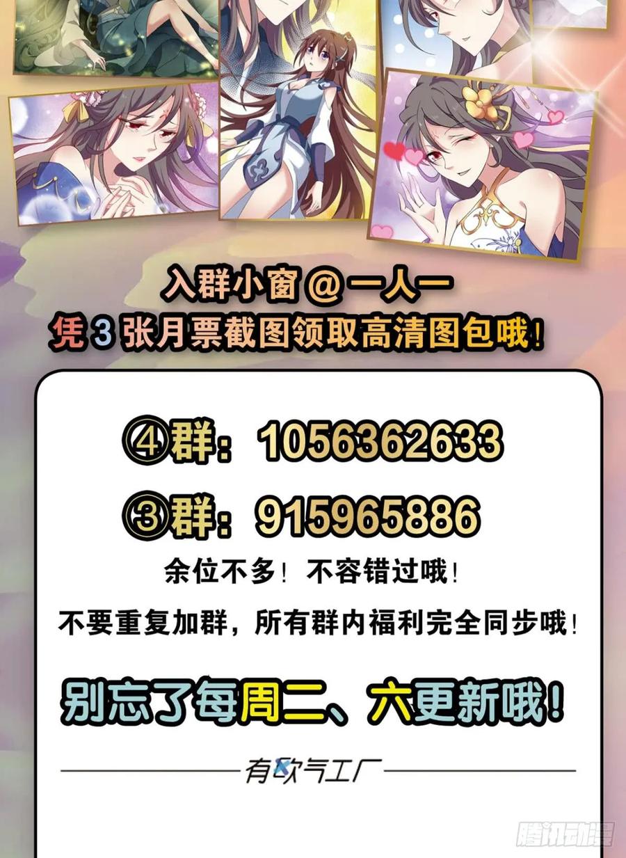《重生异世一条狗》75 快乐的触手play 第56页