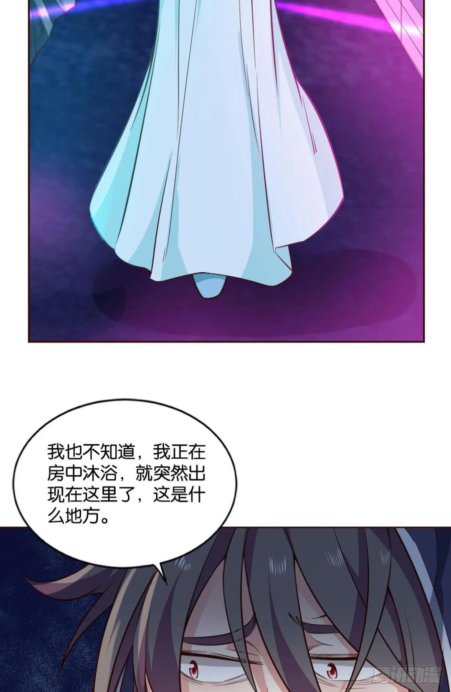 《重生异世一条狗》75 快乐的触手play 第23页