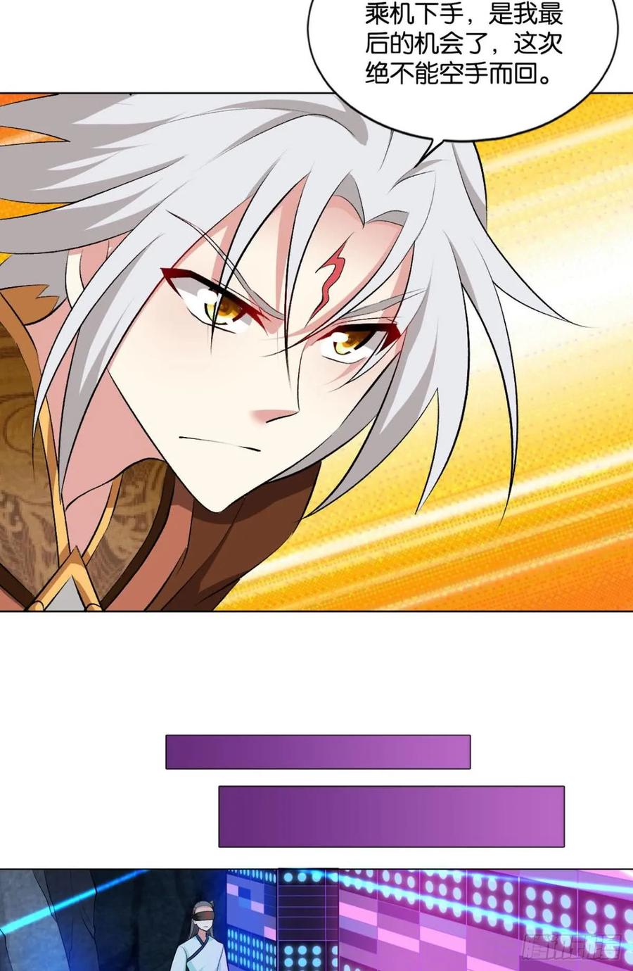 《重生异世一条狗》75 快乐的触手play 第18页